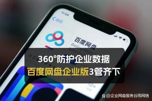 万众118图库彩图app截图2